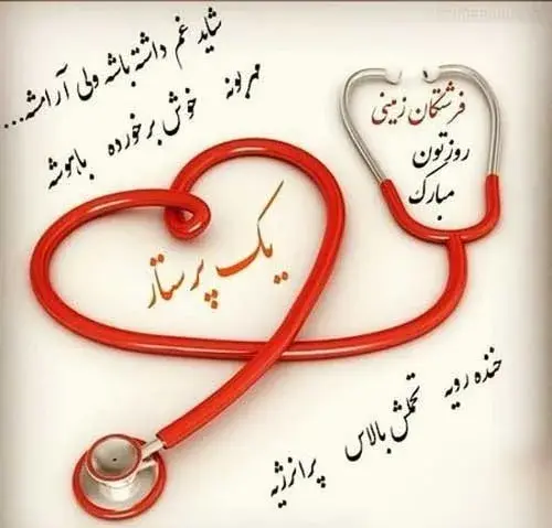 عکس نوشته تولدت مبارک کبری