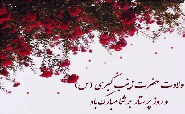 عکس نوشته تولدت مبارک کبری