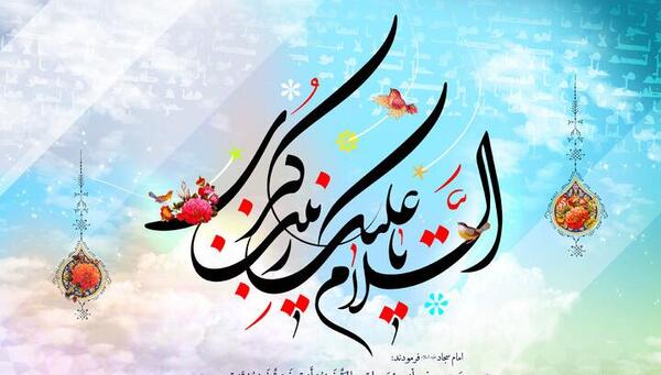 عکس نوشته تولدت مبارک کبری