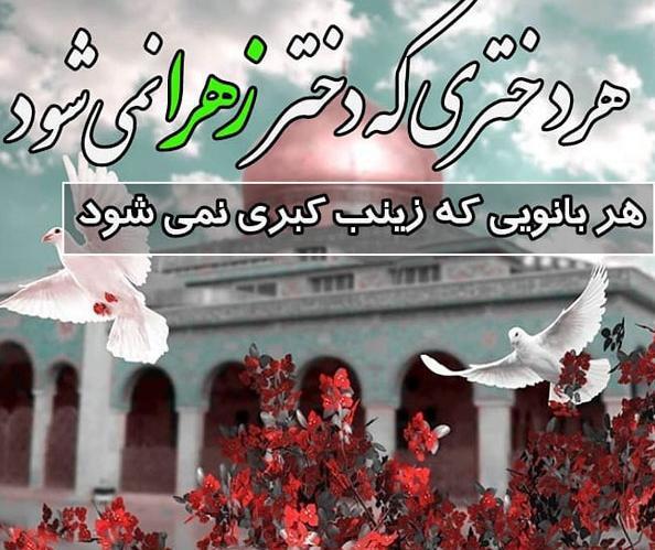 عکس نوشته تولدت مبارک کبری