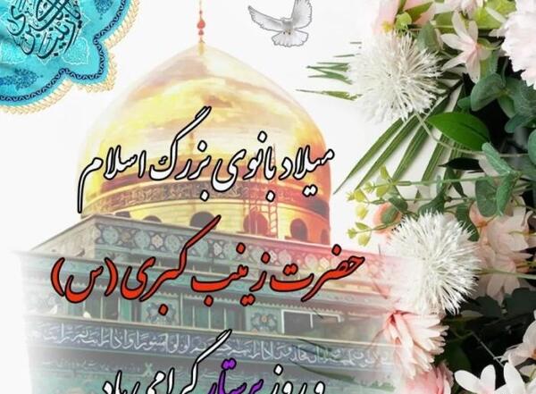 عکس نوشته تولدت مبارک کبری