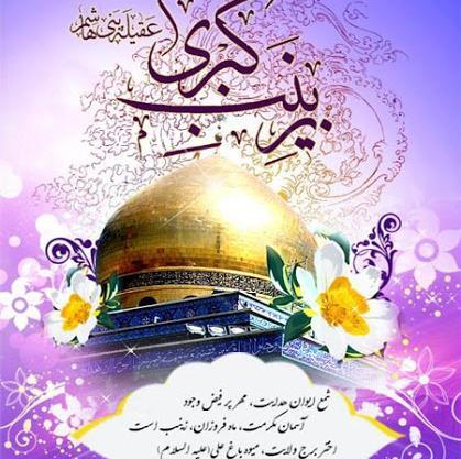 عکس نوشته تولدت مبارک کبری