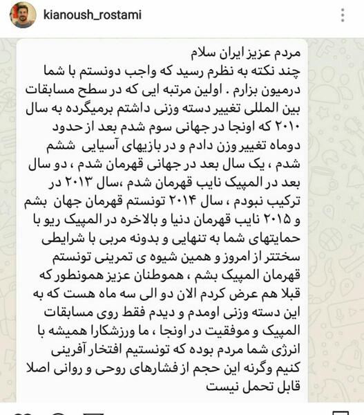 کیانوش عکس نوشته