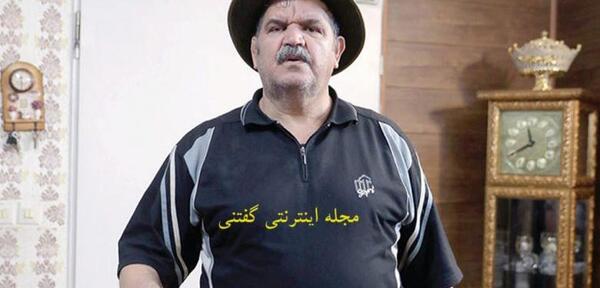 کیانوش عکس نوشته