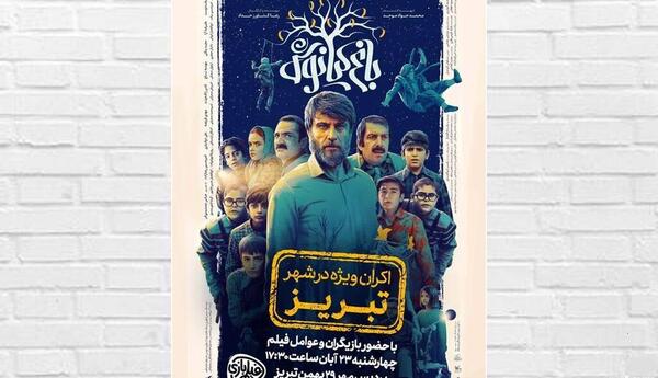 کیانوش عکس نوشته