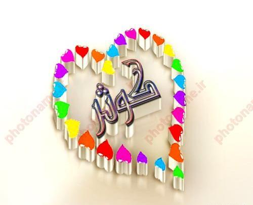 عکس نوشته اسم کوثر و