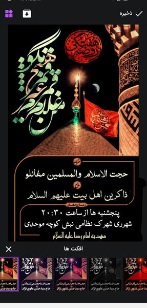 عکس نوشته رضا و مهدیه