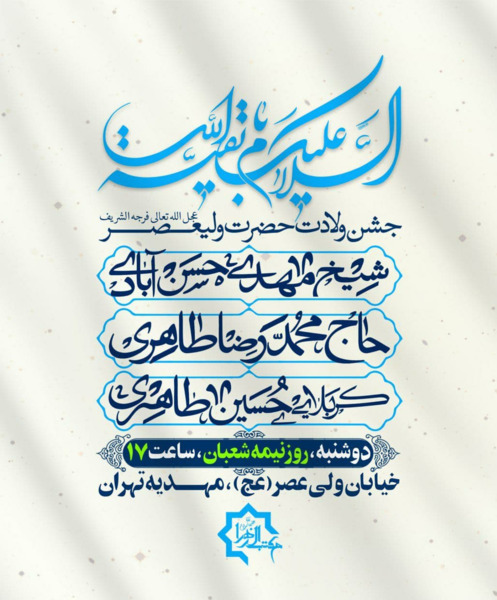 عکس نوشته رضا و مهدیه