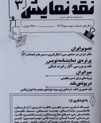 عکس نوشته رضا و مهدیه