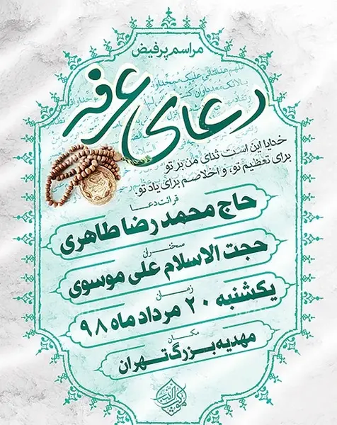 عکس نوشته رضا و مهدیه