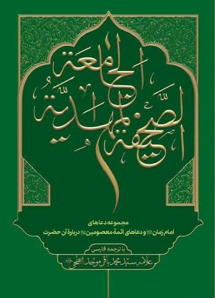 عکس نوشته رضا و مهدیه