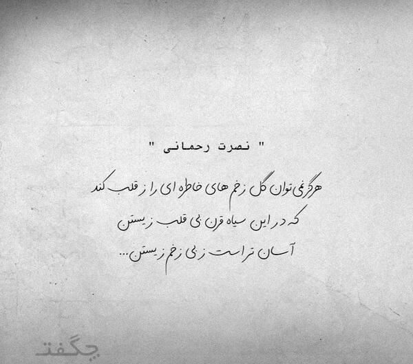 عکس نوشته گل و قلب