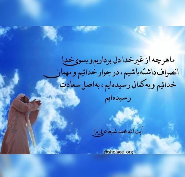 عکس نوشته الهی قلبی محجوب