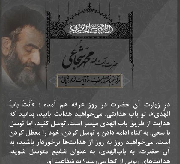 عکس نوشته الهی قلبی محجوب