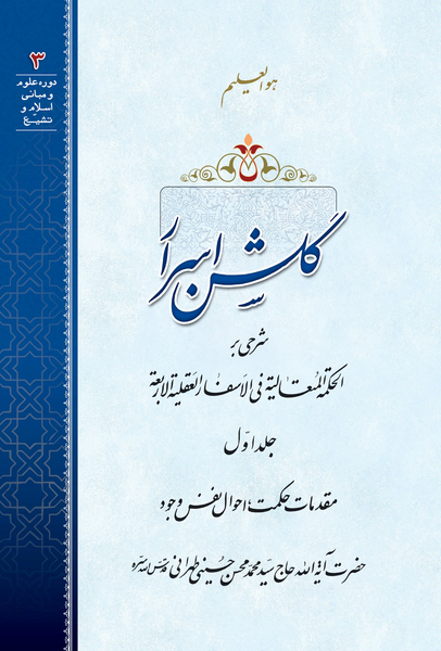عکس نوشته الهی قلبی محجوب