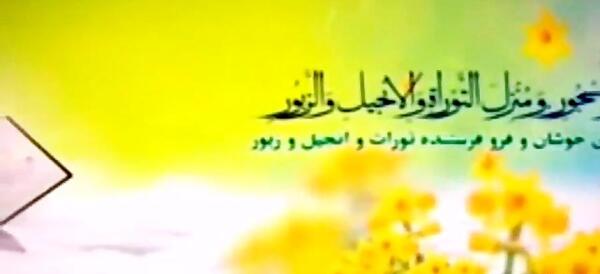 عکس نوشته الهی قلبی محجوب
