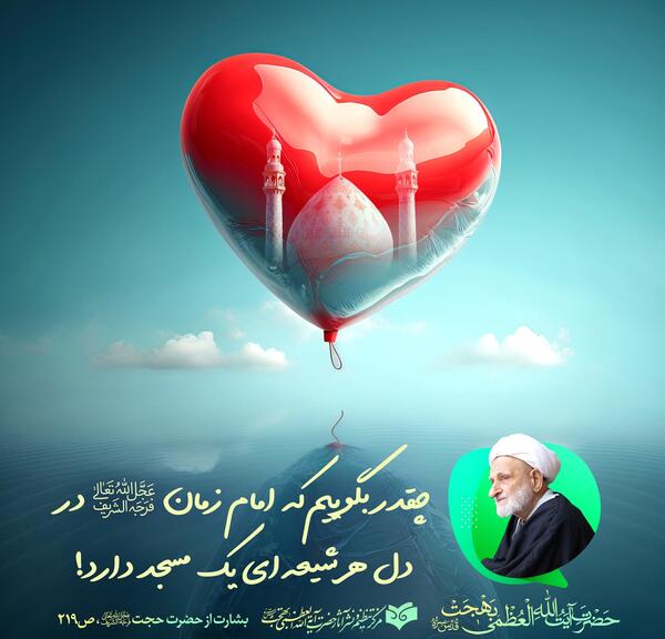عکس نوشته الهی قلبی محجوب