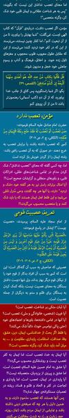 عکس نوشته الهی قلبی محجوب