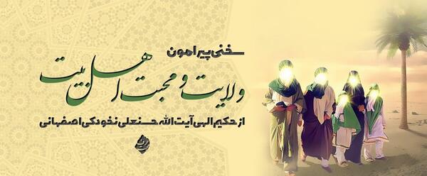 عکس نوشته الهی قلبی محجوب