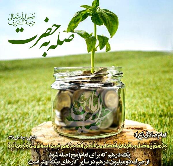 عکس نوشته الهی قلبی محجوب