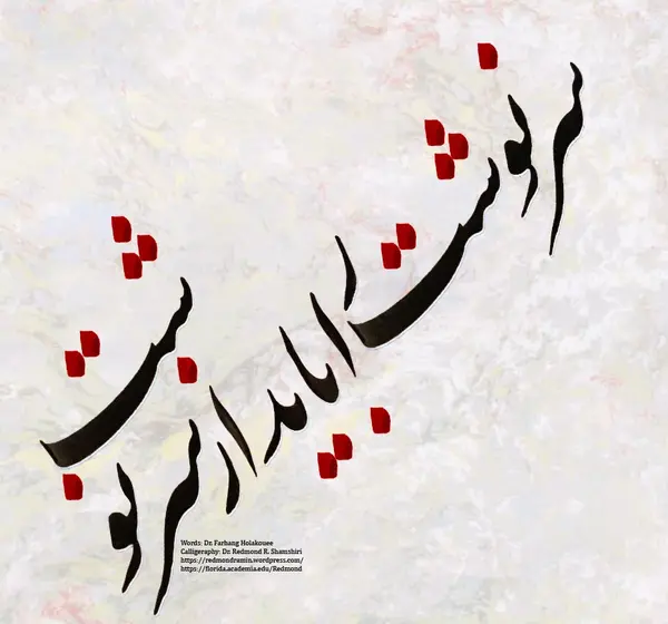 عکس نوشته در مورد قسمت و تقدیر