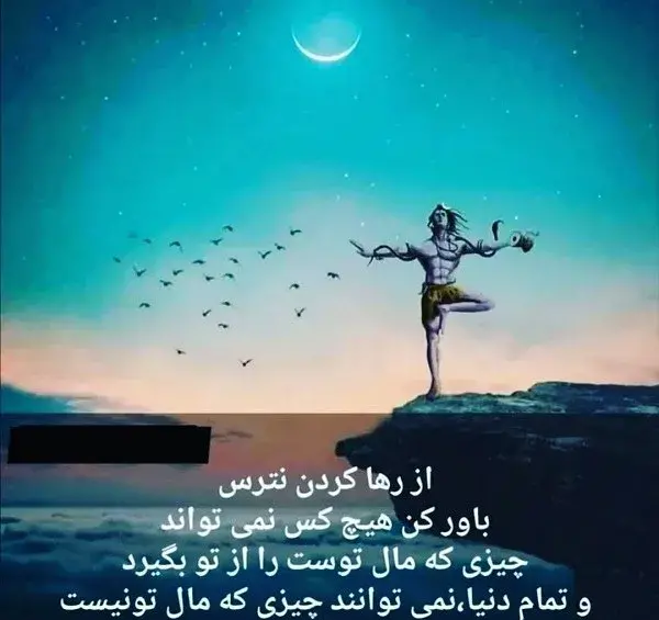 عکس نوشته در مورد قسمت و تقدیر