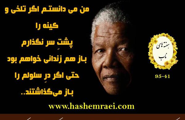 عکس نوشته در مورد تقدیر و سرنوشت