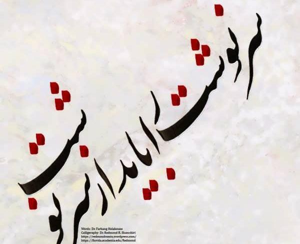 عکس نوشته در مورد تقدیر و سرنوشت