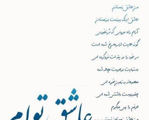عکس نوشته در مورد تقدیر و سرنوشت