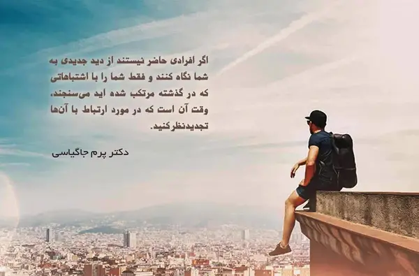 عکس نوشته در مورد تقدیر و سرنوشت