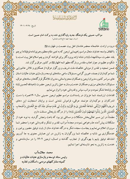 عکس نوشته تقدیر و تشکر از دوستان بابت تسلیت