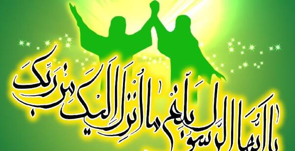 عکس نوشته متحرک تبریک عید غدیر