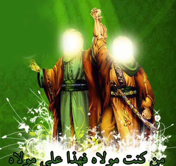 عکس نوشته در مورد عید غدیر خم