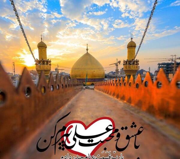 عکس نوشته عید غدیر برای پروفایل