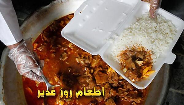 عکس نوشته ثواب اطعام غدیر