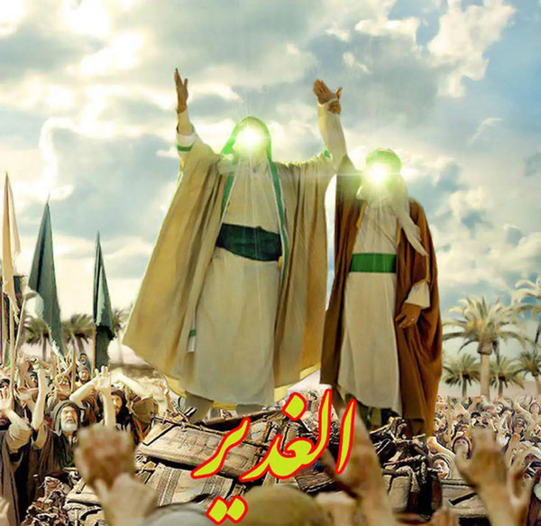عکس نوشته درمورد عید غدیر خم