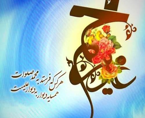 عکس نوشته برای تبریک عید غدیر خم