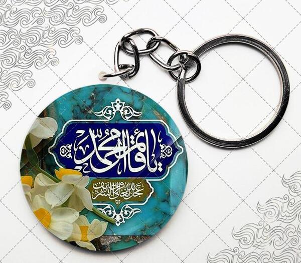 عکس نوشته قائم آل محمد