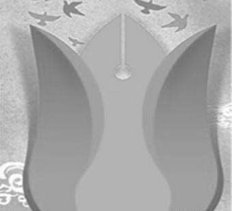 عکس نوشته شهید یوسف قربانی