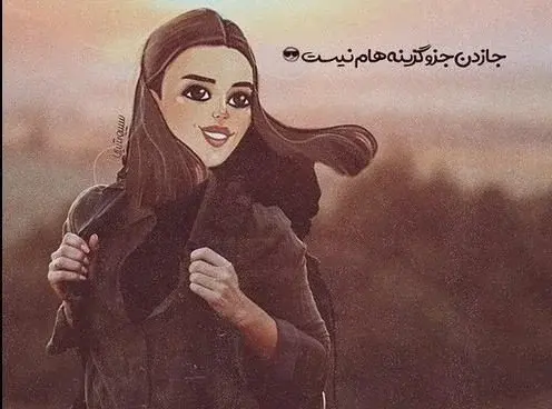 عکس نوشته زنان قدرتمند