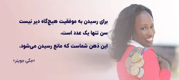 عکس نوشته زن قدرتمند