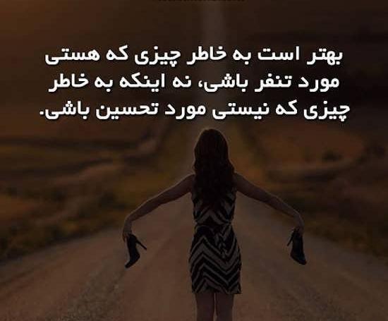 عکس نوشته زن قدرتمند