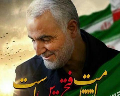 عکس نوشته سردار شهید حاج قاسم سلیمانی
