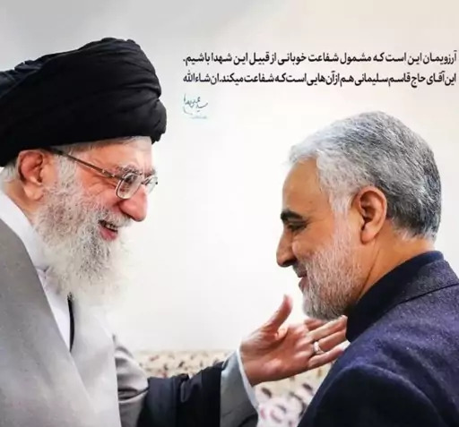 عکس نوشته رهبر و حاج قاسم