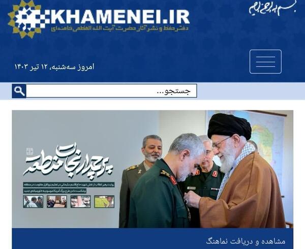 عکس نوشته رهبر و حاج قاسم
