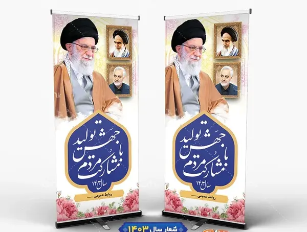 عکس نوشته رهبر و حاج قاسم