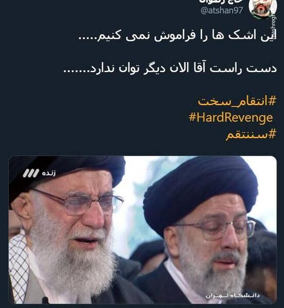 عکس نوشته رهبر و حاج قاسم