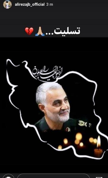 عکس نوشته در مورد شهادت حاج قاسم سلیمانی