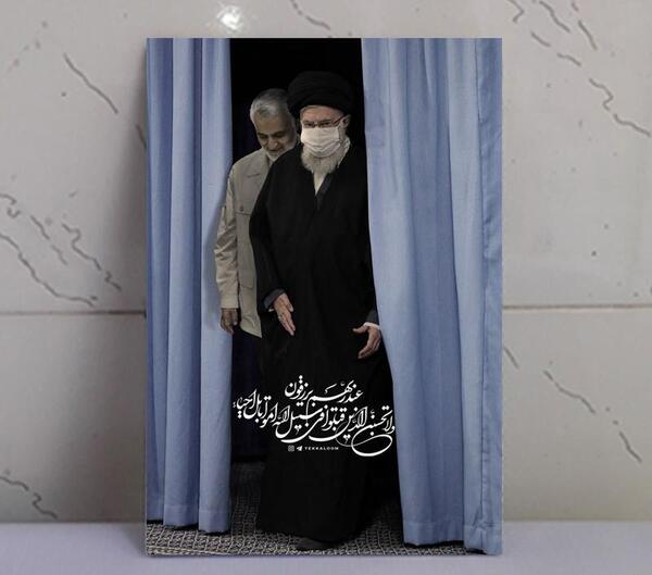 عکس نوشته برای حاج قاسم