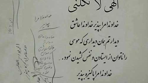 عکس نوشته برای حاج قاسم